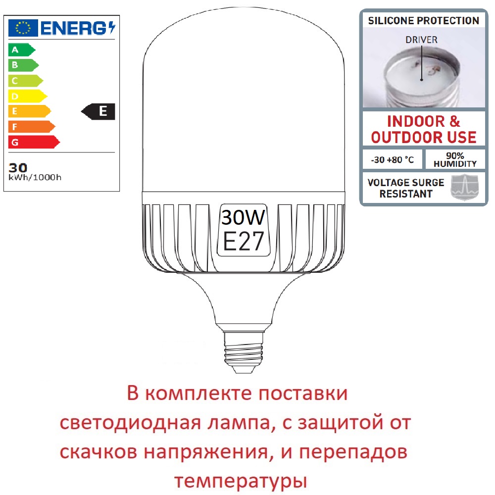 Парковый светильник Fumagalli Simon U33.208.000.AYH27