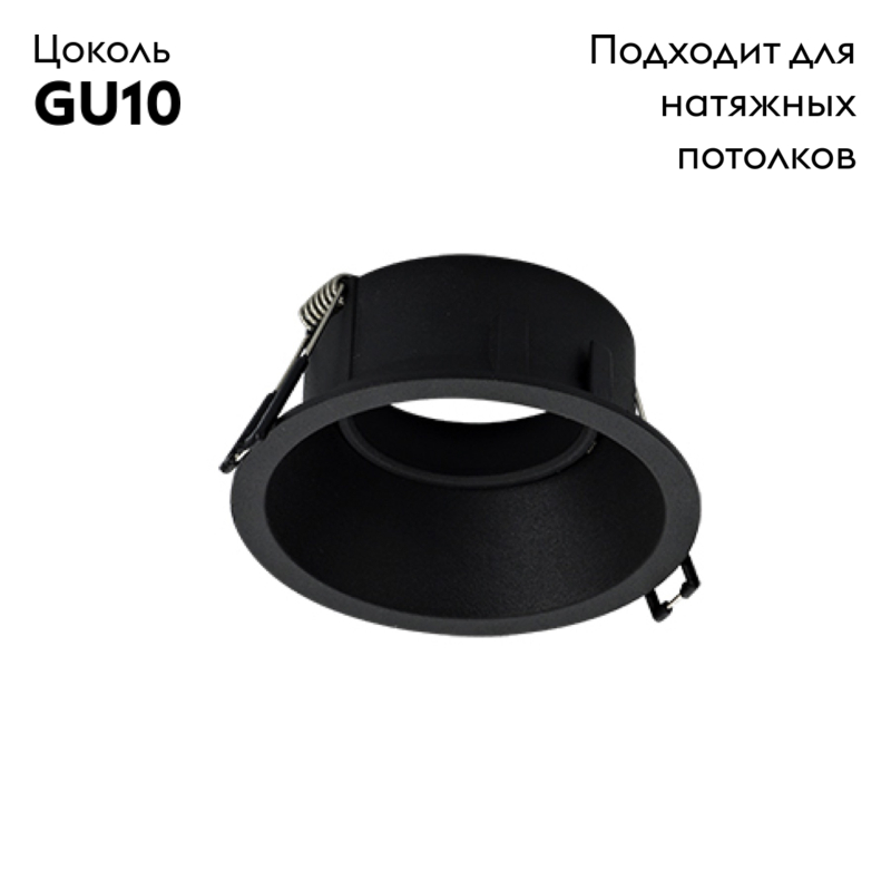 Встраиваемый светильник Mantra C0164