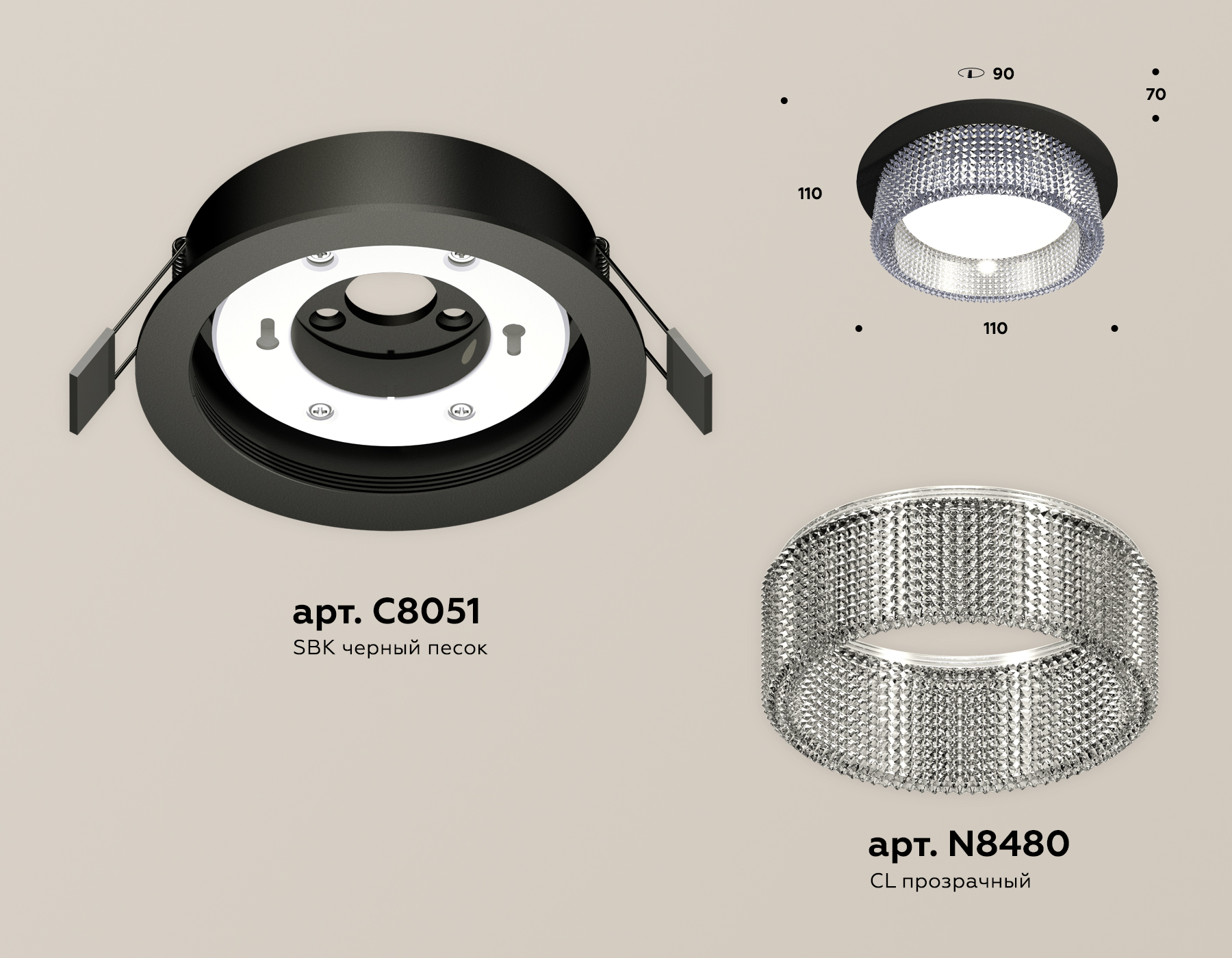 Встраиваемый светильник Ambrella Light Techno Spot XC8051030 (C8051, N8480)
