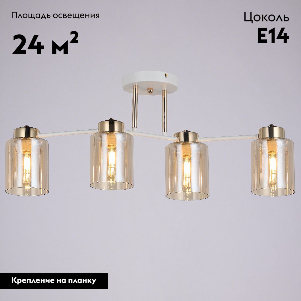 Потолочная люстра Illumico IL6111-4COU-79 WH GD Qui