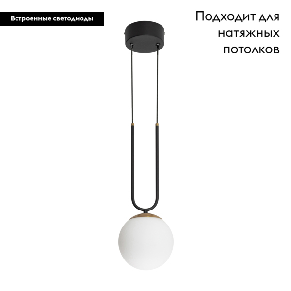 Подвесной светильник шар Arlight SP-Beads-Hang-U-R130-10W Day4000 036526