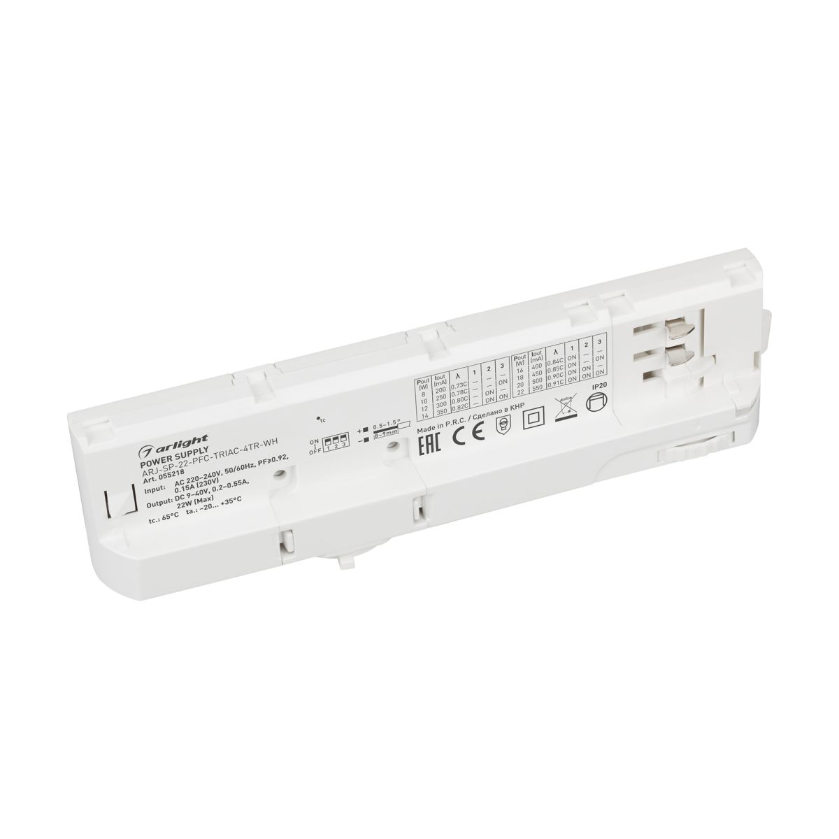 Блок питания для трековых систем Arlight ARJ-SP-22-PFC-TRIAC-4TR-WH (22W, 9-40V, 0.2-0.55A) (IP20 Пластик) 055218