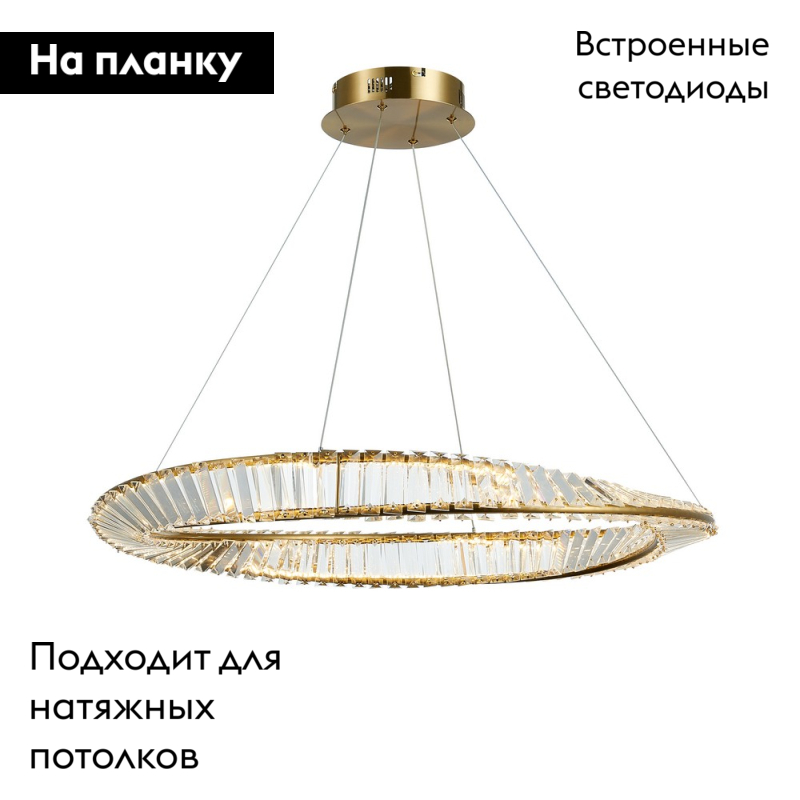 Подвесная люстра Aployt Olimp APL.045.03.35