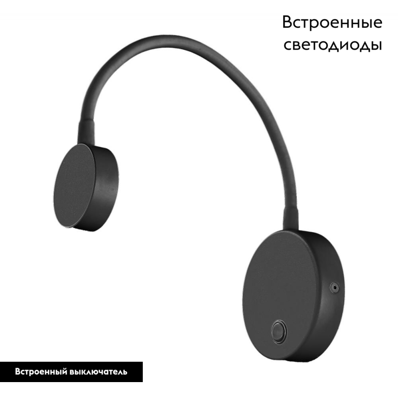 Бра Arlight SP-Son-R90-3W Warm3000 029628
