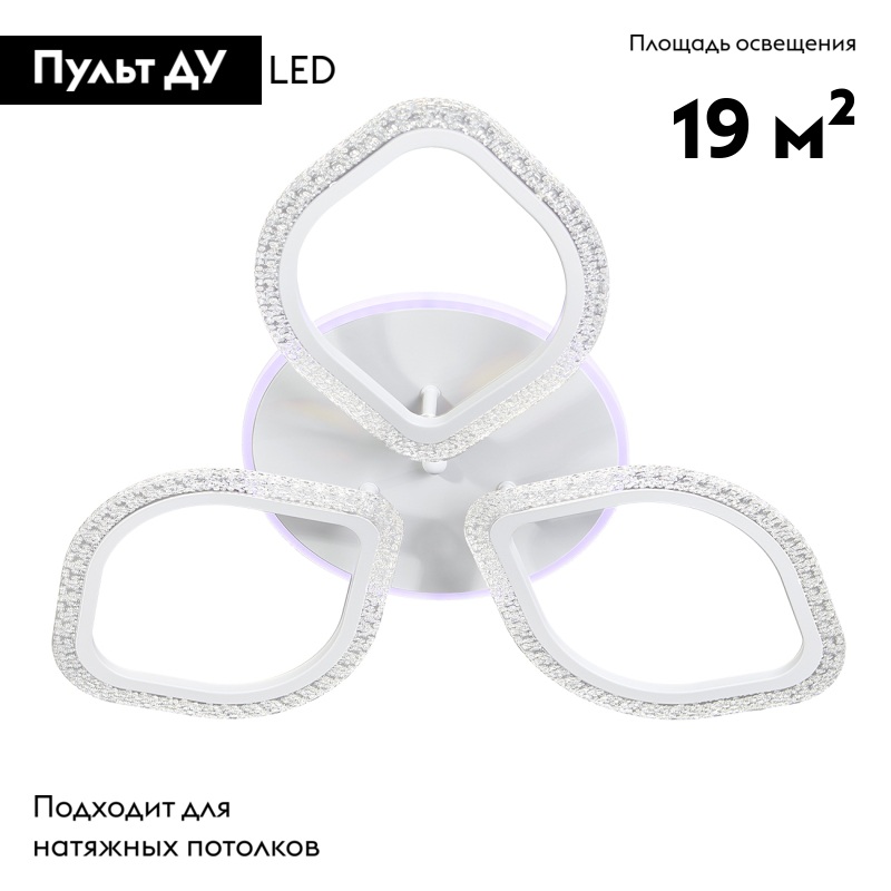 Потолочная светодиодная люстра Escada Bubble 10251/3LED BL