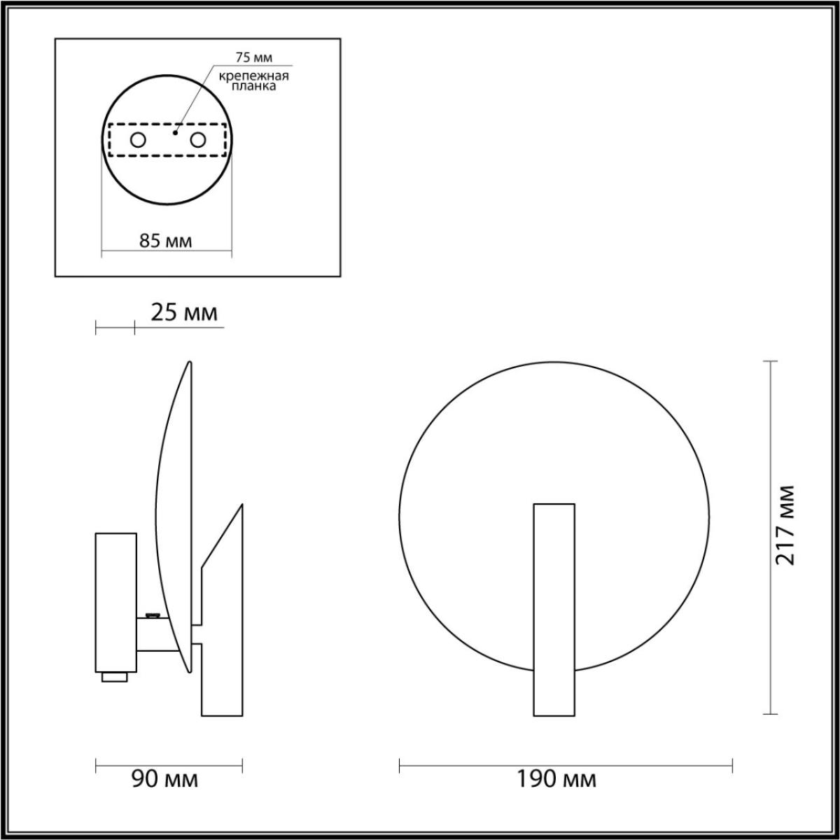 Бра Odeon Light 4230/1WL