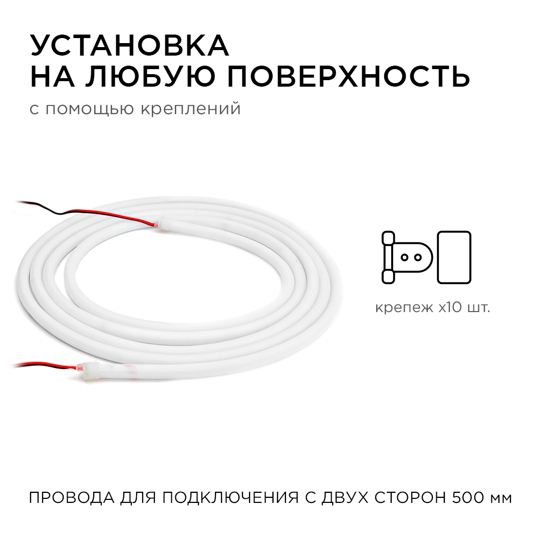 Светодиодная лента для бани и сауны Apeyron 5м 24В СТ 14,4Вт/м smd2835 120д/м IP68 900Лм/м 6500К 00-325