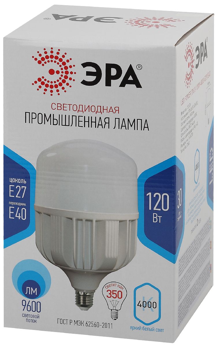 Лампа светодиодная Эра LED POWER T160-120W-4000-E27/E40 Б0049103