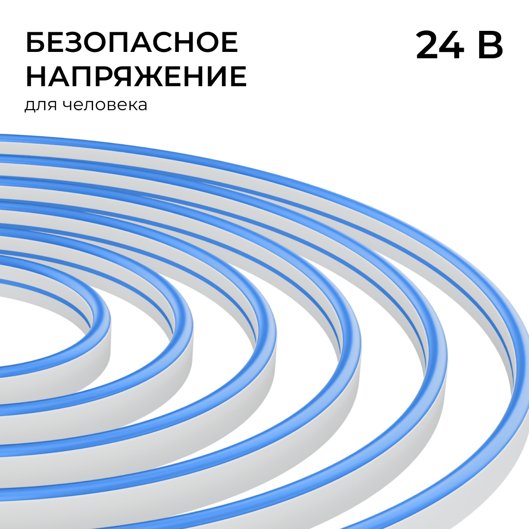 Светодиодный неон Apeyron 24В, 10Вт/м, синий, smd 2835 120д/м, PCB 8мм,6х12мм, 5м, IP65 17-303