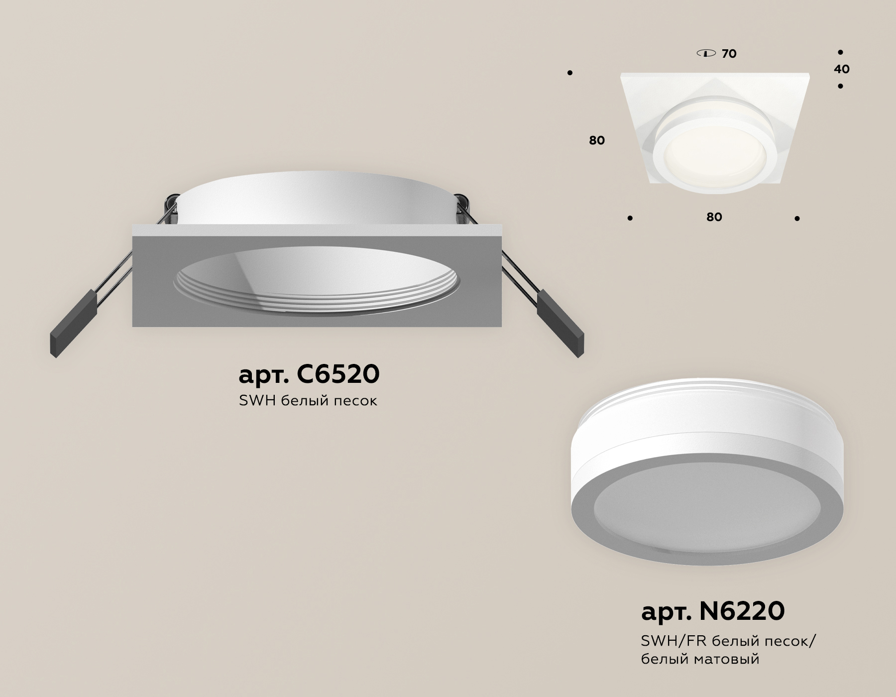 Встраиваемый светильник Ambrella Light Techno Spot XC6520060 (C6520, N6220)