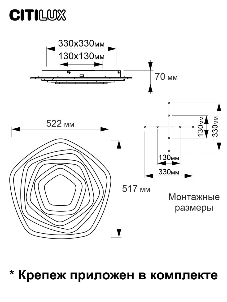 Потолочный светильник Citilux Триест Смарт CL737A54E в Москве