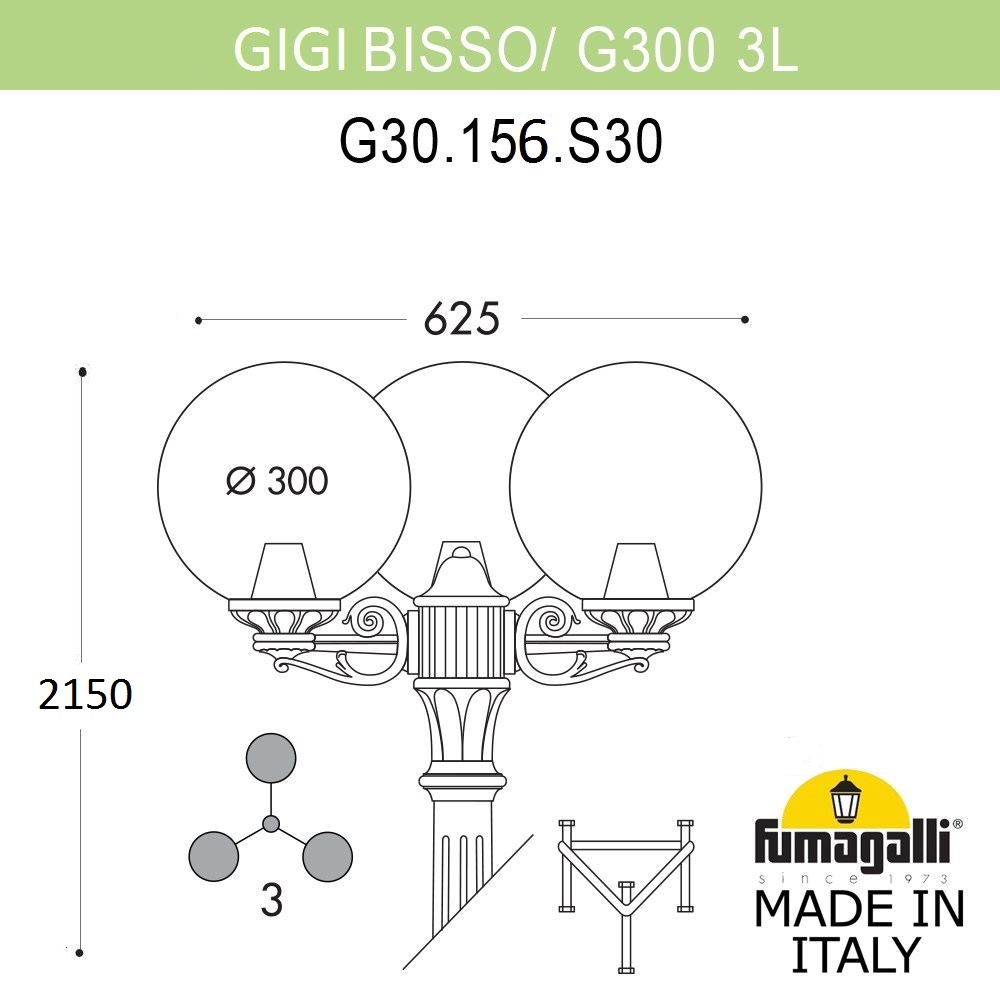 Парковый светильник Fumagalli Globe G30.156.S30.BXF1R