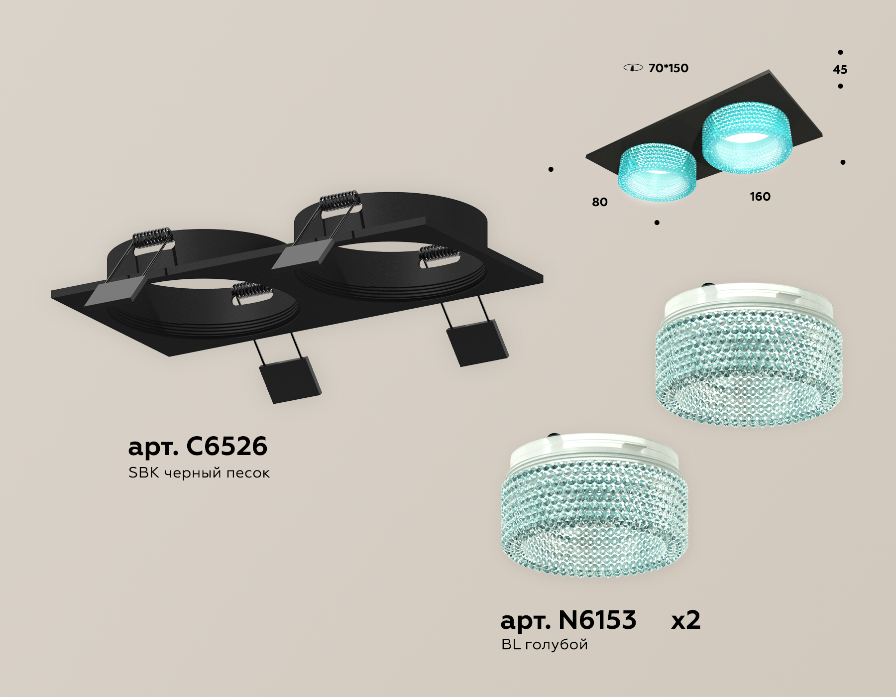 Встраиваемый светильник Ambrella Light Techno Spot XC6526043 (C6526, N6153) в #REGION_NAME_DECLINE_PP#