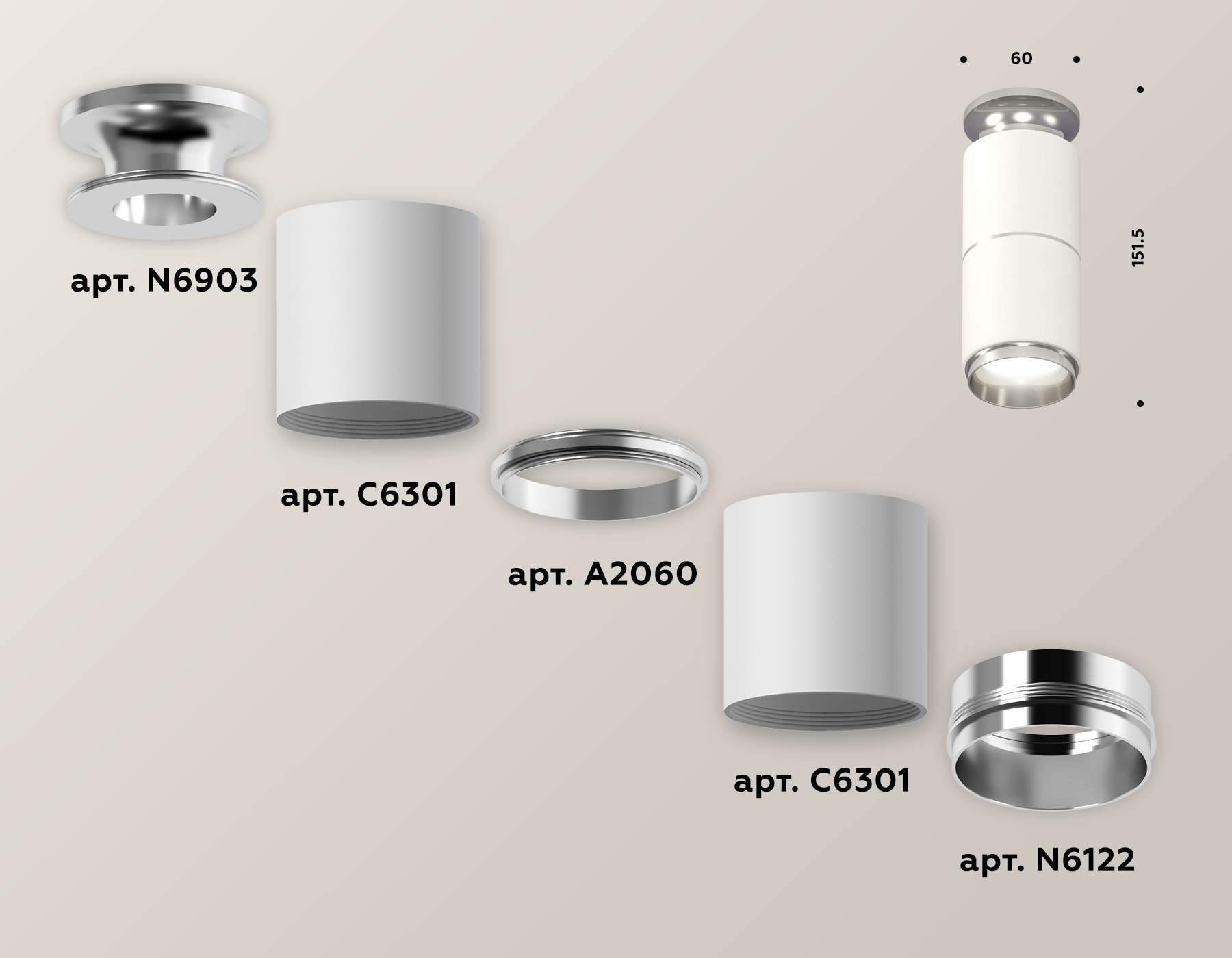 Потолочный светильник Ambrella Light Techno Spot XS6301241 (N6903, C6301, A2060, N6122) в #REGION_NAME_DECLINE_PP#