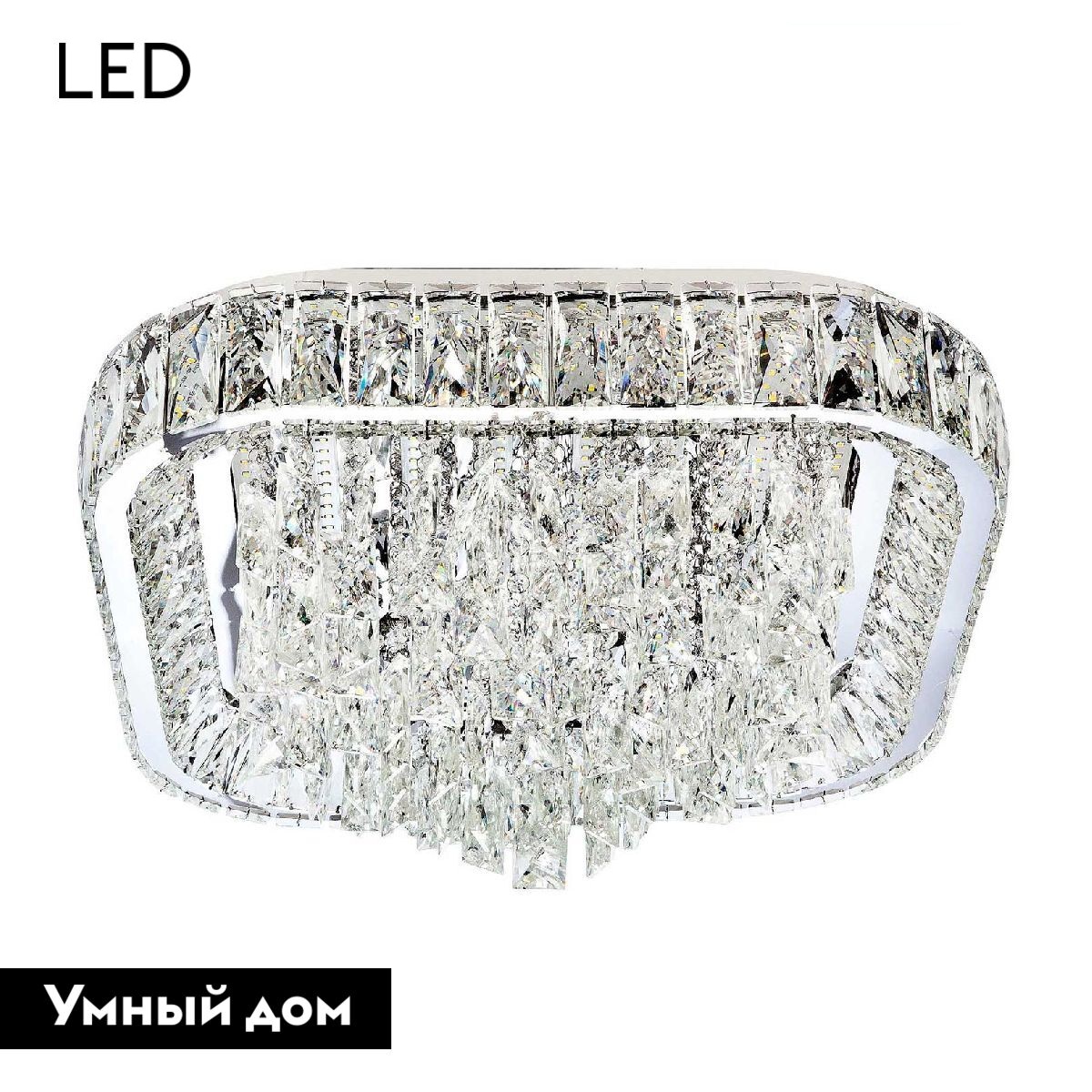 Потолочная люстра LED4U L031-500 с функцией УД