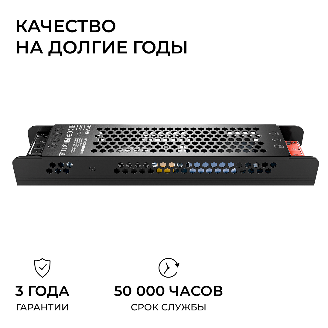 Блок питания Apeyron 48В 200Вт 190-250В 4,17А IP20 03-241