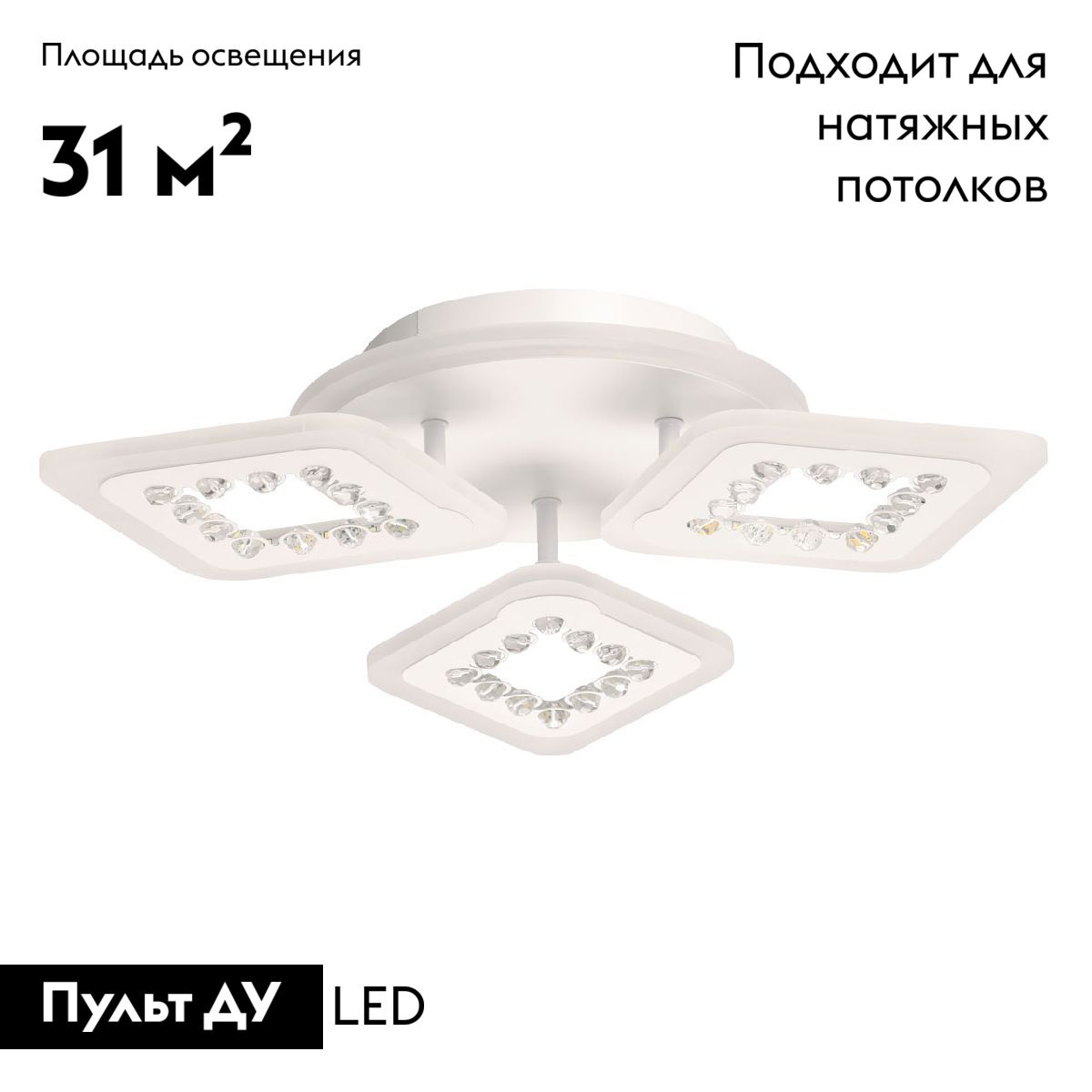 Потолочная led люстра De Markt Мадлен 424014704