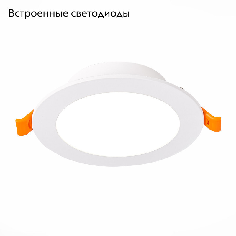 Встраиваемый светодиодный светильник ST Luce Fasum ST210.538.12