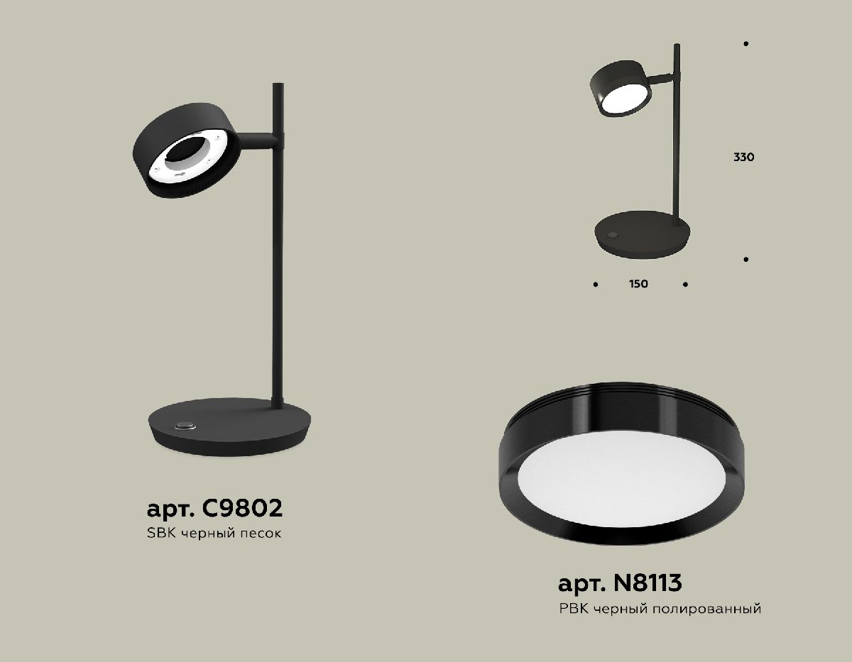 Настольная лампа Ambrella Light Traditional (C9802, N8113) XB9802150