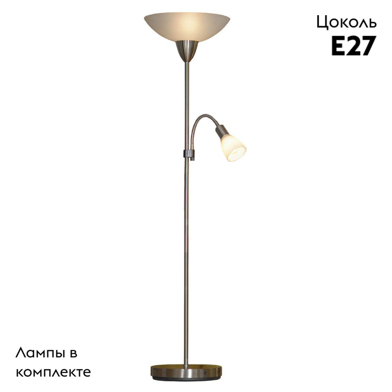 Торшер Lussole Isabella GRLSP-0019