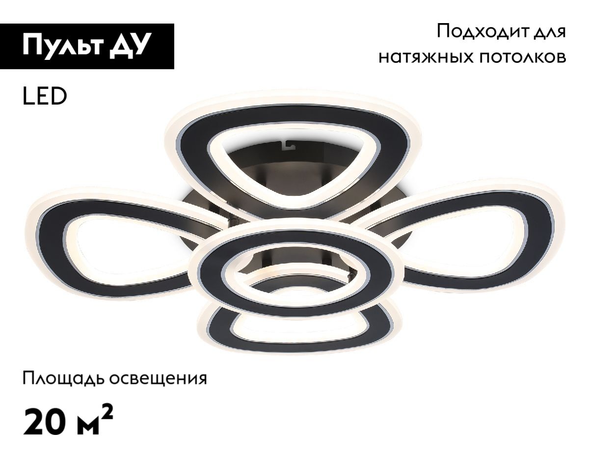 Потолочная led люстра Ambrella Light Acrylica Original FA8926