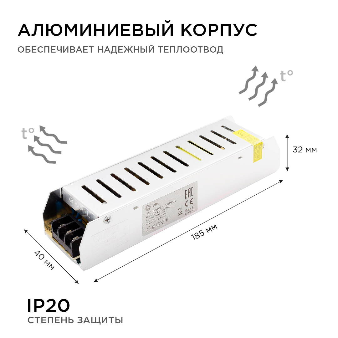 Блок питания Apeyron 12В 100Вт IP20 8,3А PS3-49