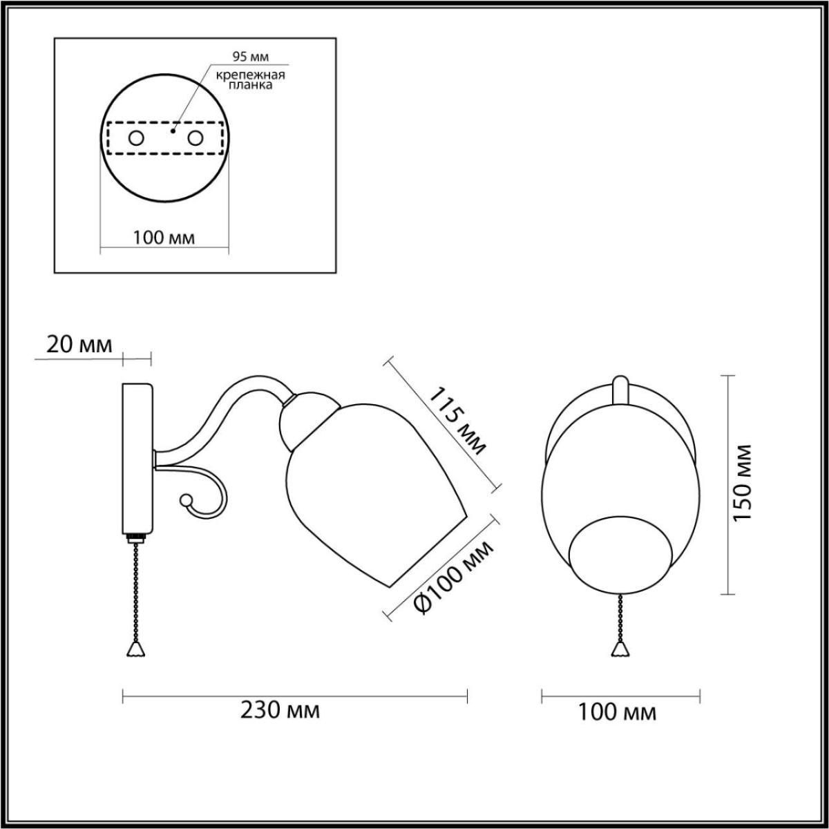 Бра Lumion Comfi 4594/1W