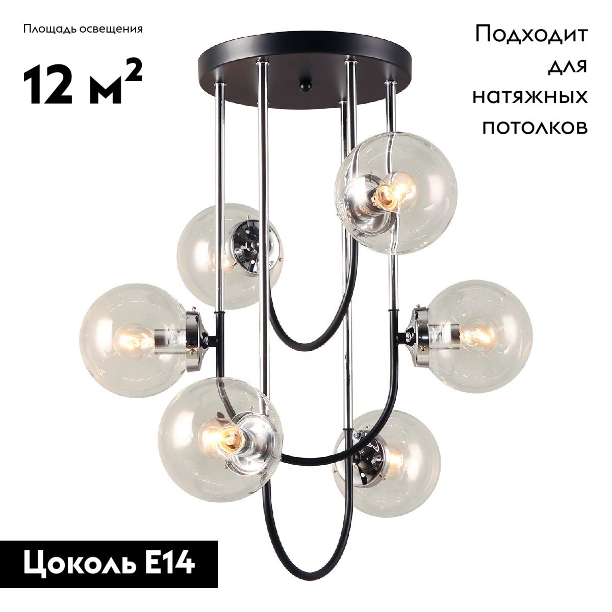 Потолочная люстра Lussole Brantley LSP-8930