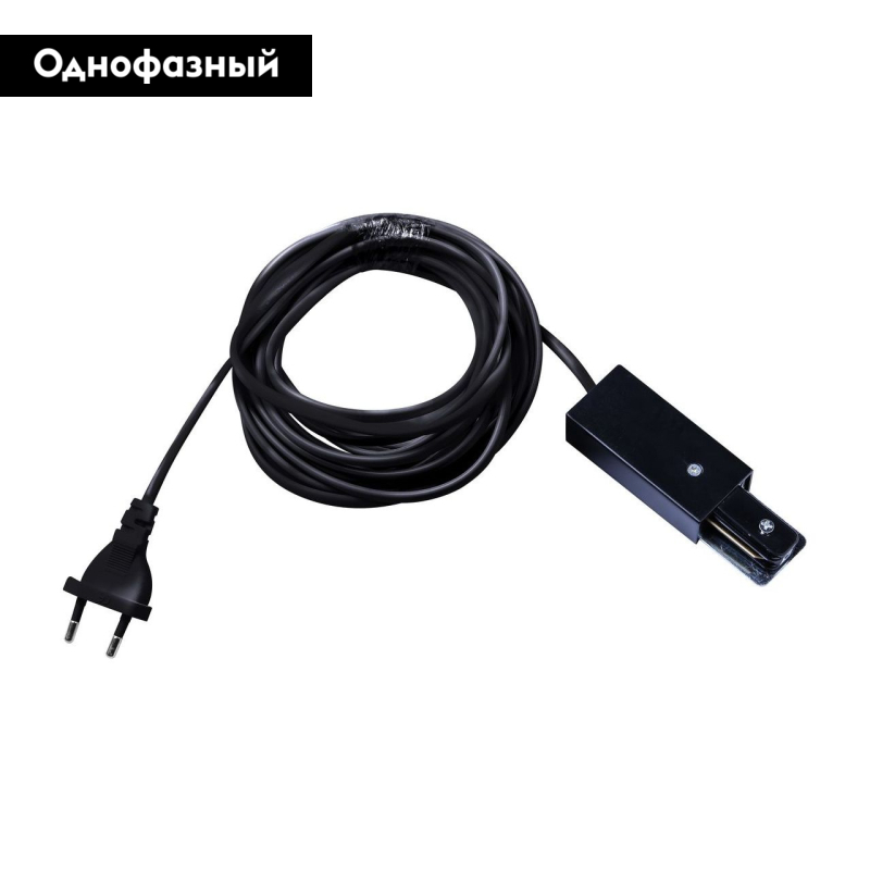 Коннектор-токоподвод Arte Lamp Track Accessories A160506