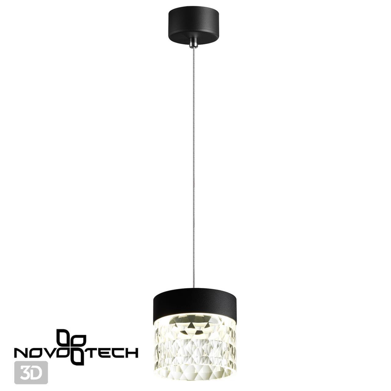 Подвесной светильник Novotech Aura 359000 в Москве