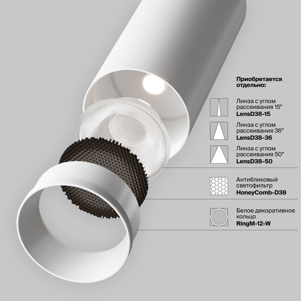 Трековый магнитный светильник Maytoni Focus LED TR032-4-12WTW-M-DSZ-W
