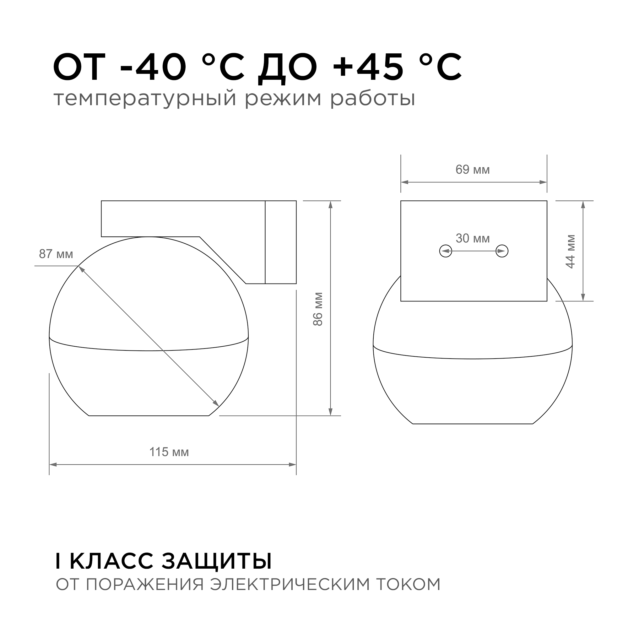 Уличный настенный светильник Apeyron Point 11-124