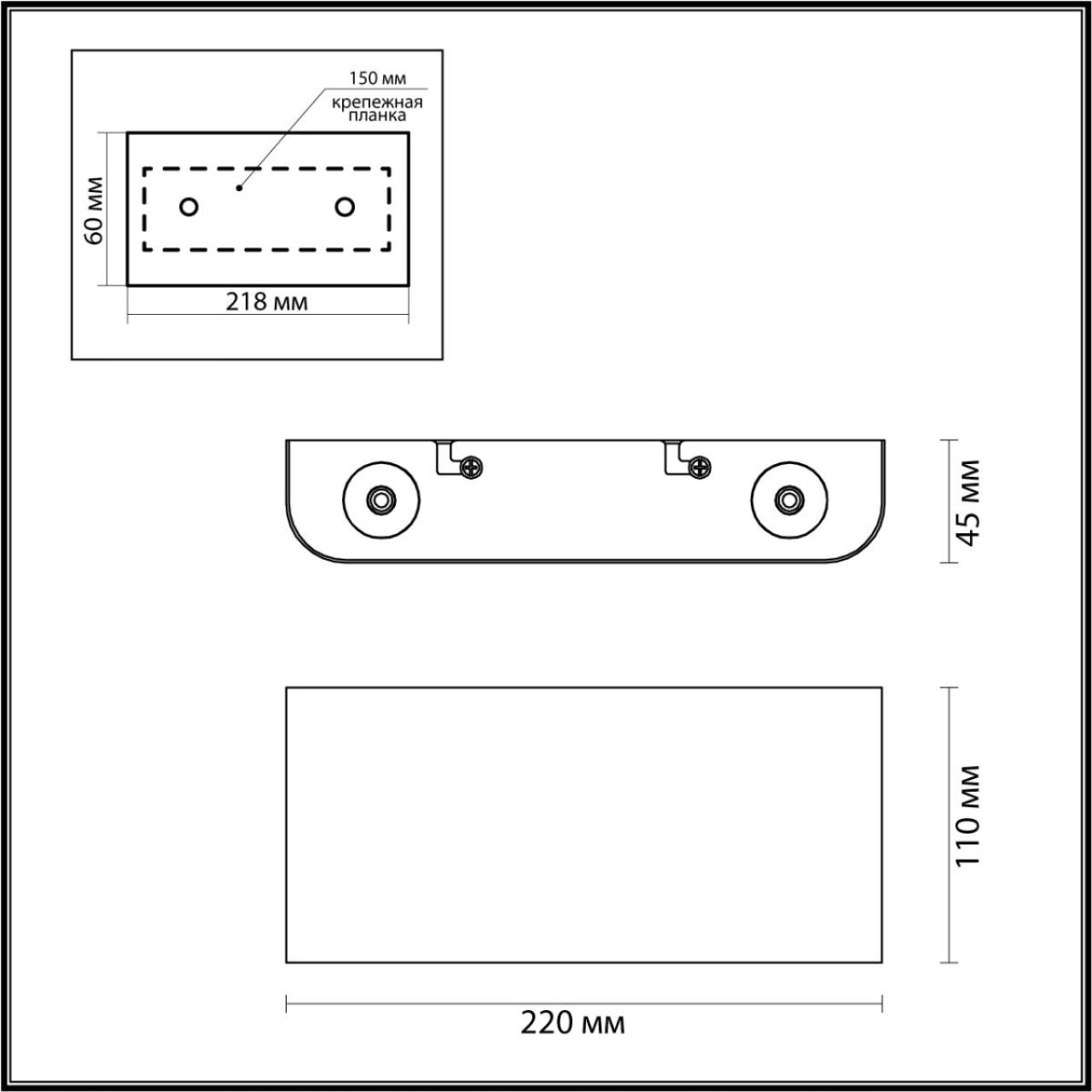 Настенный светильник Odeon Light MAGNUM 4217/4WL