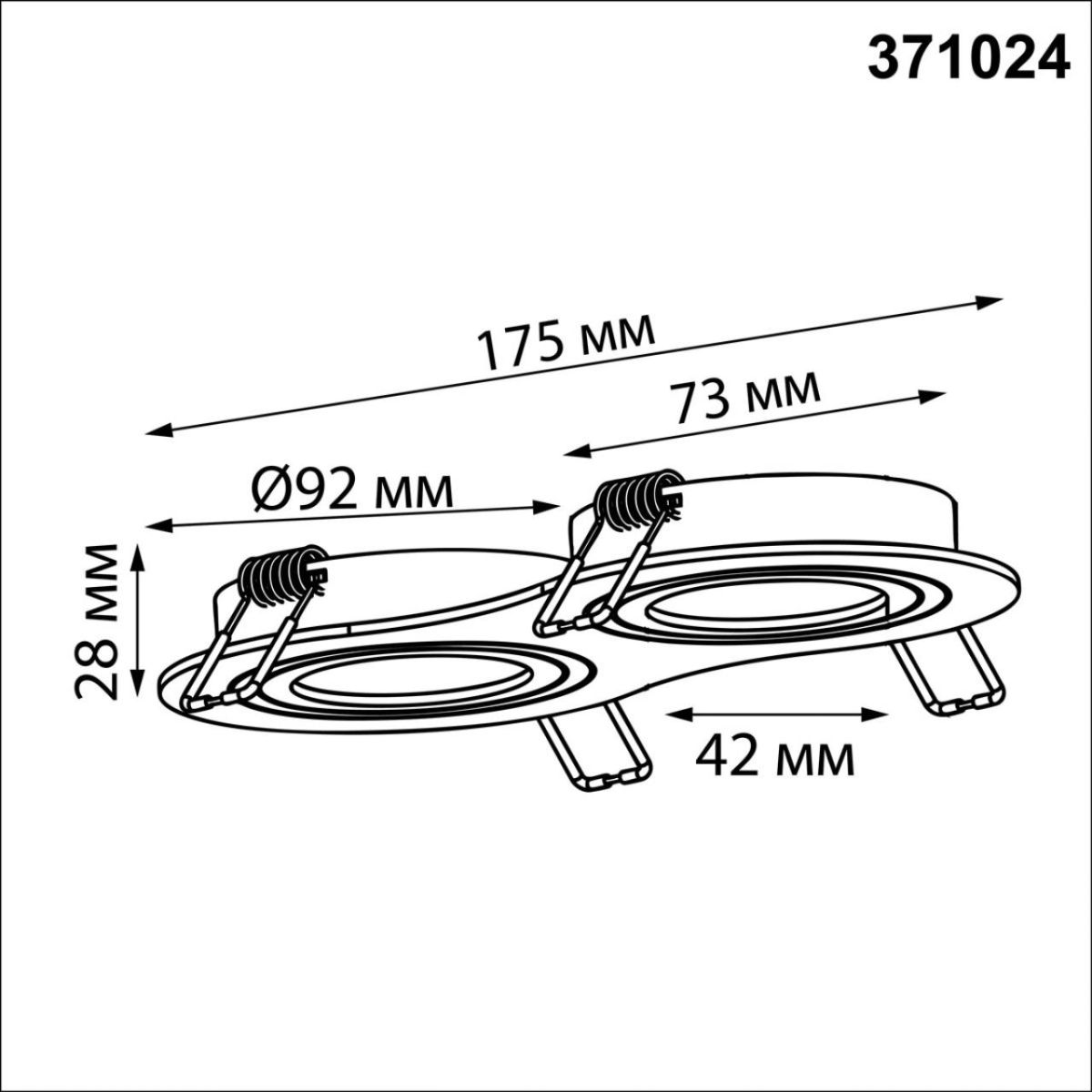 Встраиваемый светильник Novotech Wir Morus 371024