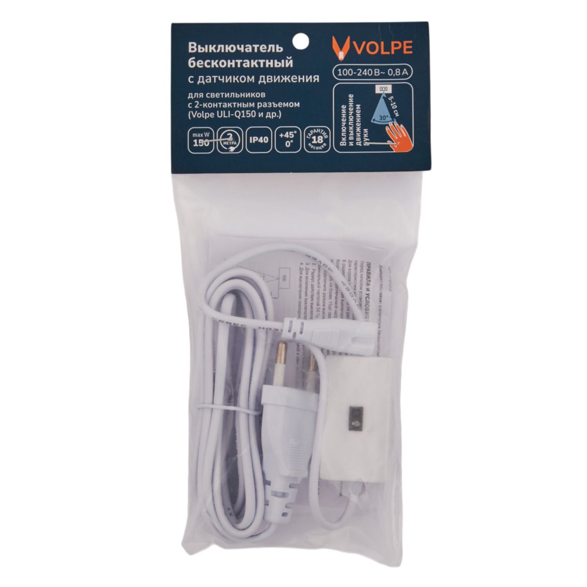 Выключатель бесконтактный для подключения светильников ULI-Q150. ULI-Q950 Volpe USN-Q850 150W/2P/2M WHITE UL-00013028