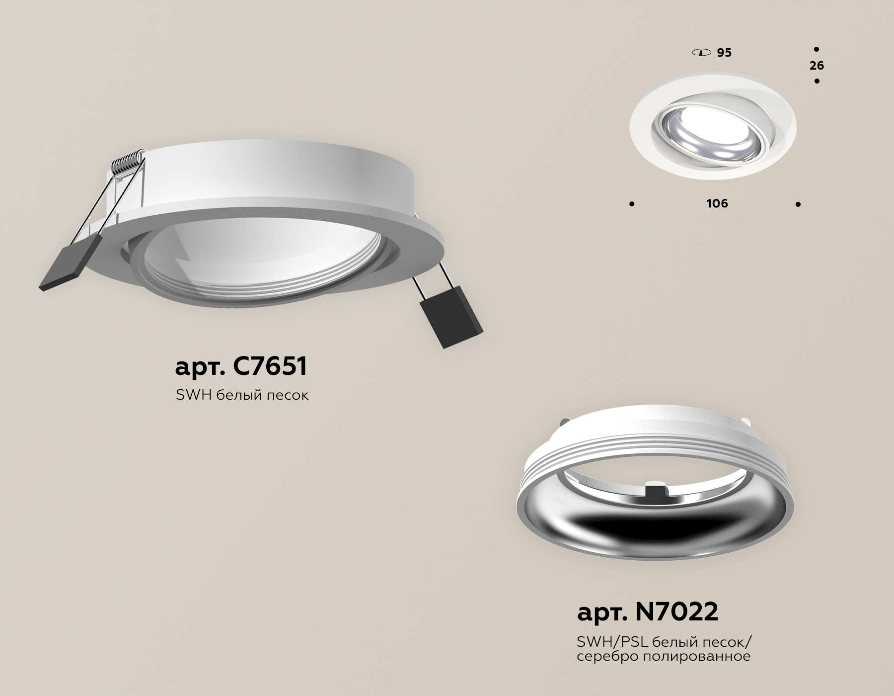 Встраиваемый светильник Ambrella Light Techno Spot XC7651002 (C7651, N7022)