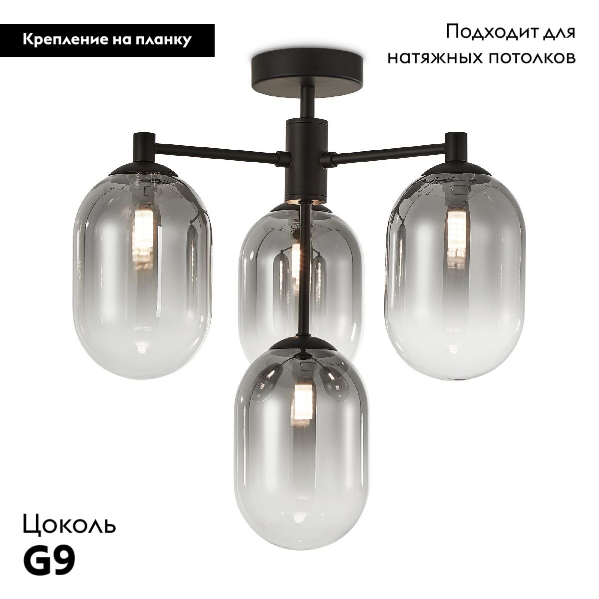 Потолочная люстра Freya Tesse FR1011PL-04B