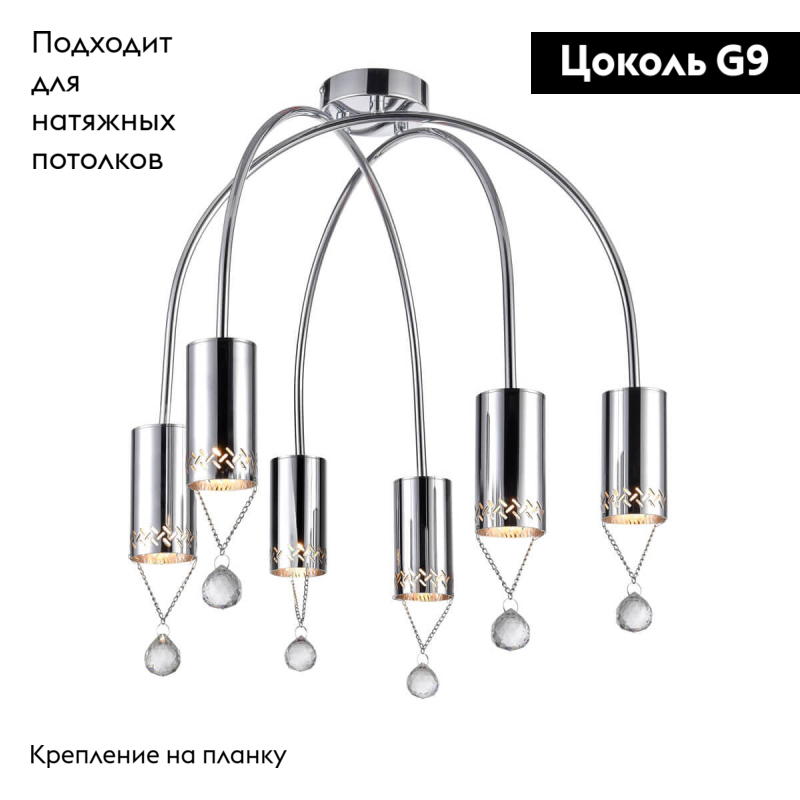 Потолочная люстра Vele Luce Pioggia VL4283L06