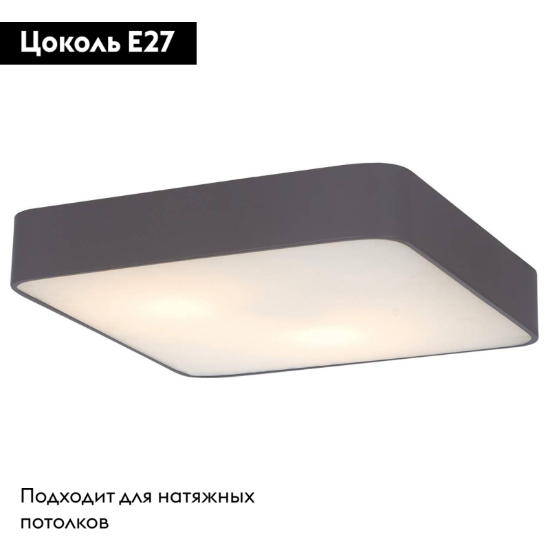 Потолочный светильник Arte Lamp Cosmopolitan A7210PL-3BK