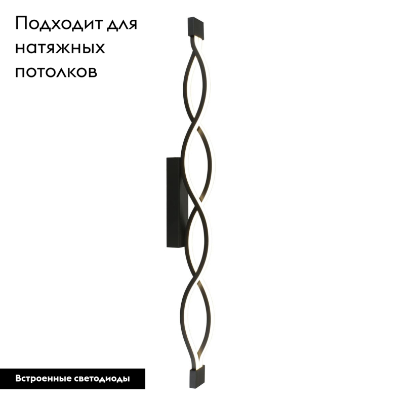 Настенно-потолочный светильник Aployt Nadayn APL.002.12.36