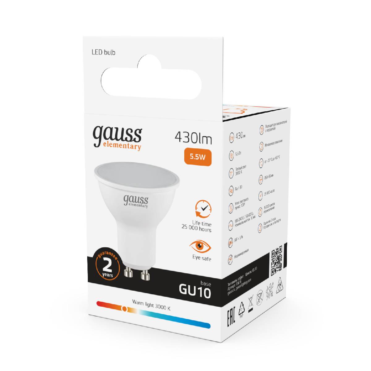 Лампа cветодиодная Gauss GU10 5.5W 3000K матовая 13616 УЦ
