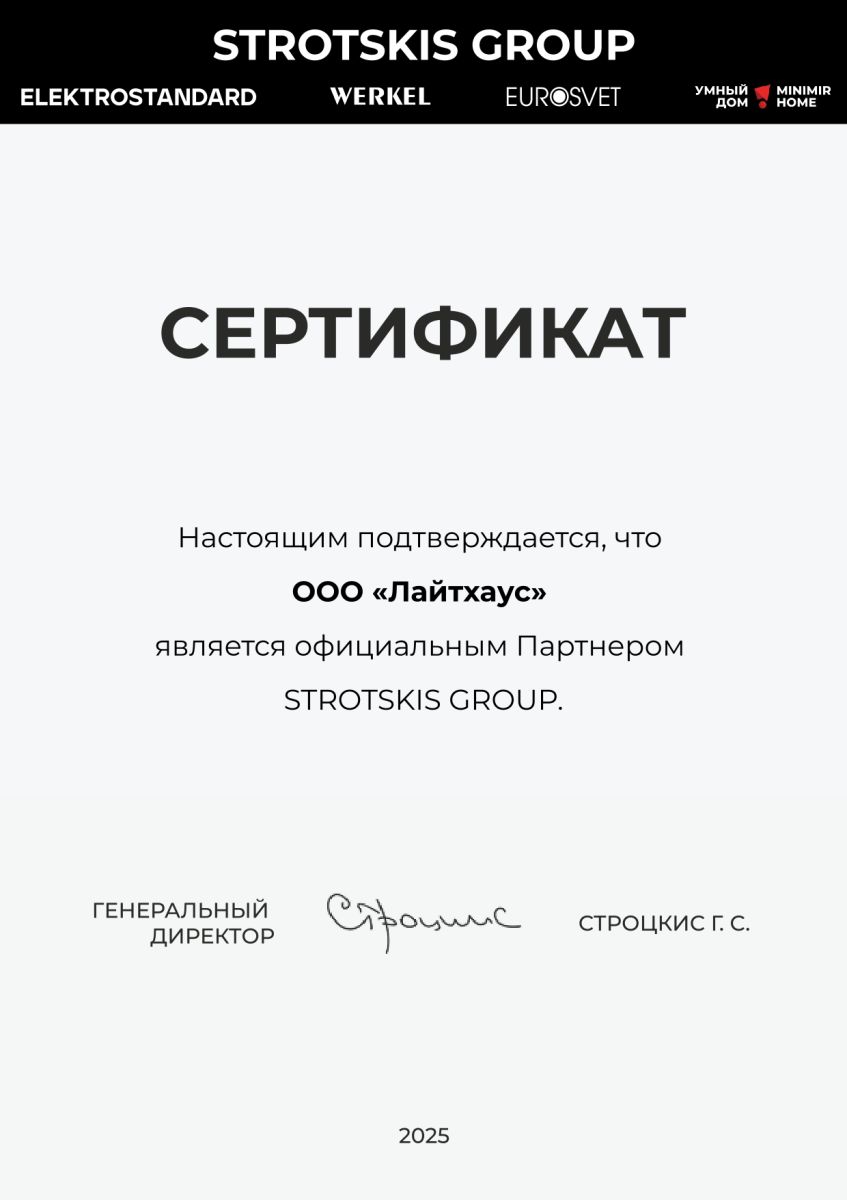 Потолочная люстра Eurosvet Caroline 90255/1 белый