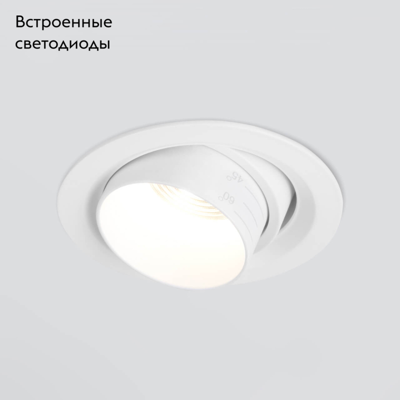 Встраиваемый светодиодный светильник Elektrostandard 9919 LED 10W 4200K белый 4690389162480