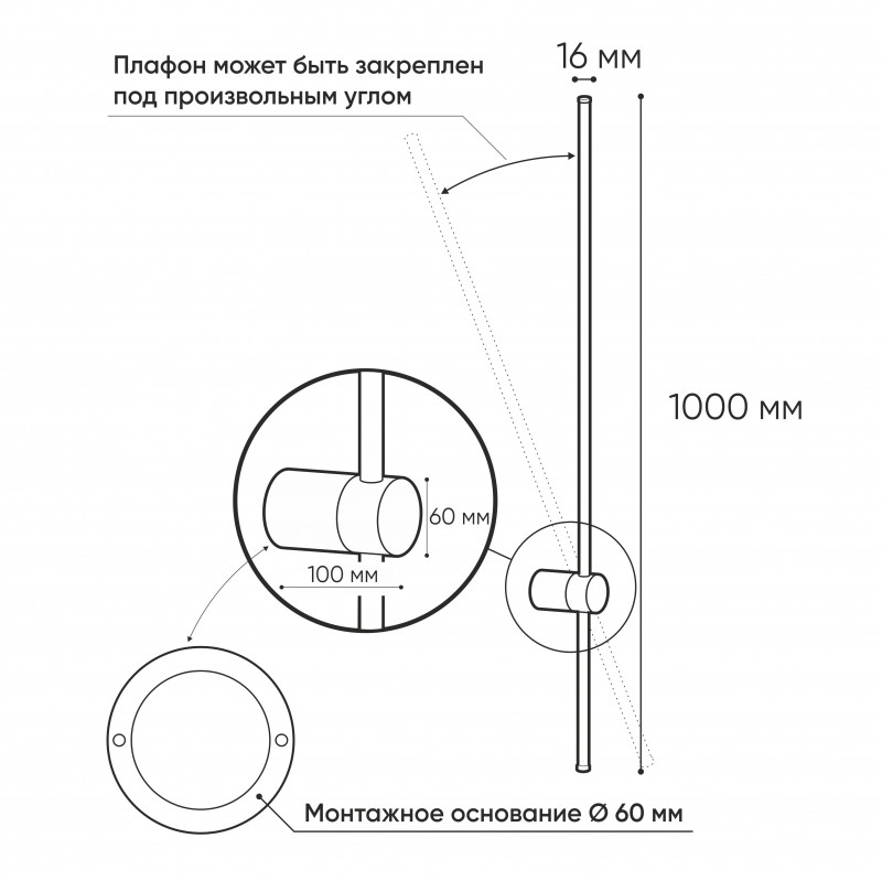 Бра Denkirs Stang DK5014-BK