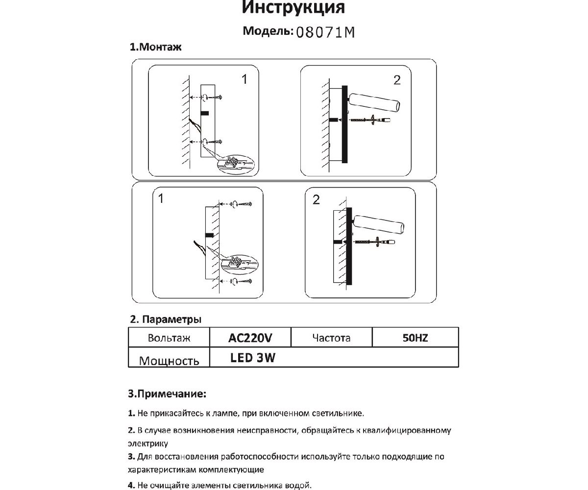 Встраиваемый спот Kink Light Ризи 08071M,22