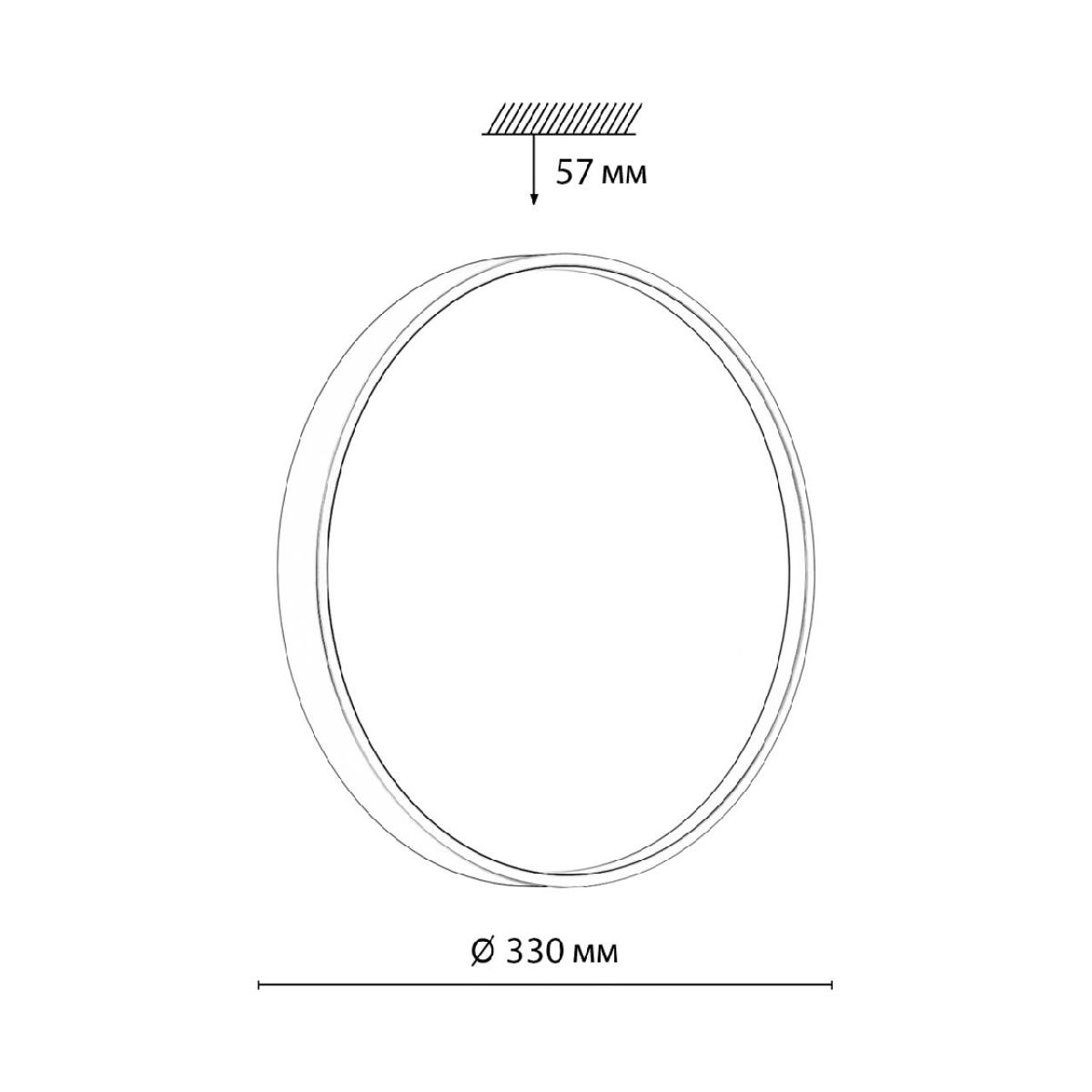 Потолочный светильник Sonex Color Mavic 7744/CL