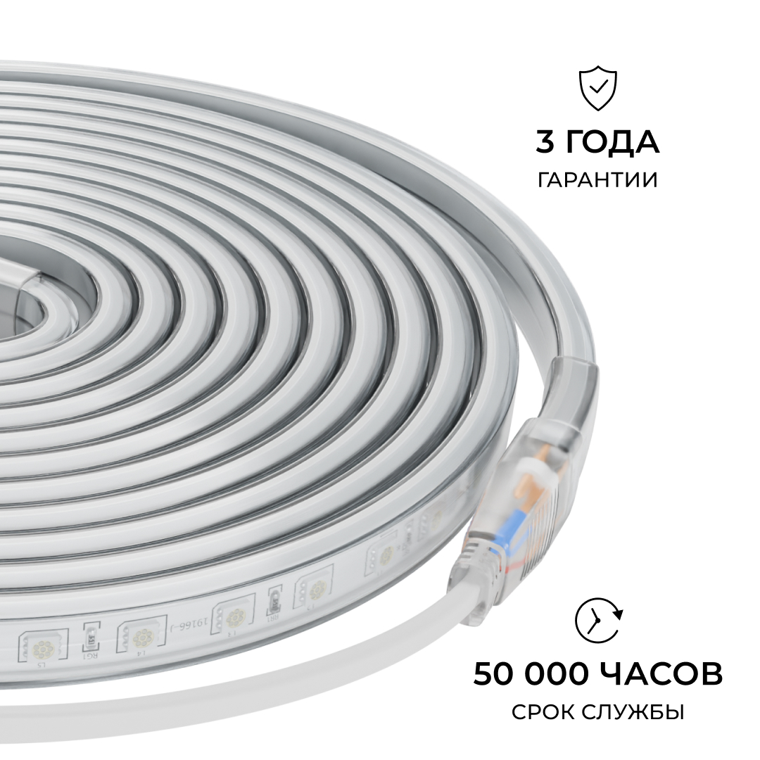 Комплект светодиодной ленты Apeyron 220В 12Вт/м, RGB, SMD5050, 60д/м, 5м, IP65 10-146 (контроллер - 1шт, заглушка - 1шт, крепеж - 5шт)