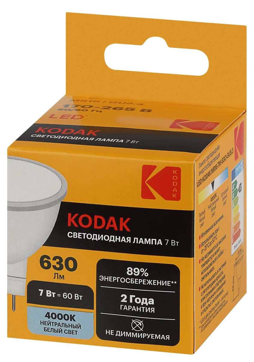 Лампа светодиодная Kodak LED MR16-7W-840-GU5.3 K 7Вт софит нейтральный белый свет GU5.3 Б0057639
