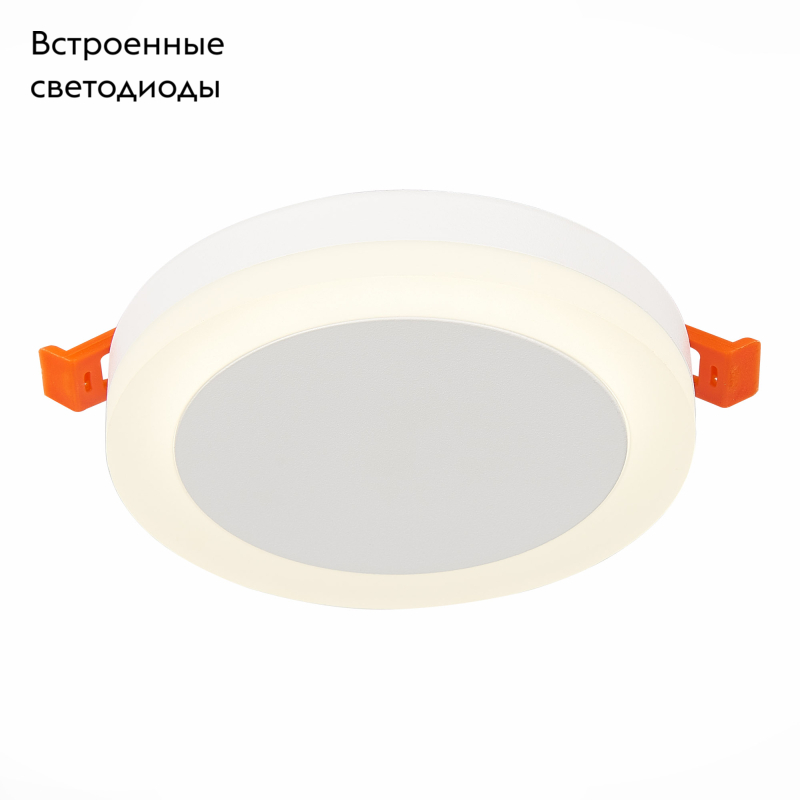 Встраиваемый светильник ST Luce Ciamella ST104.542.06