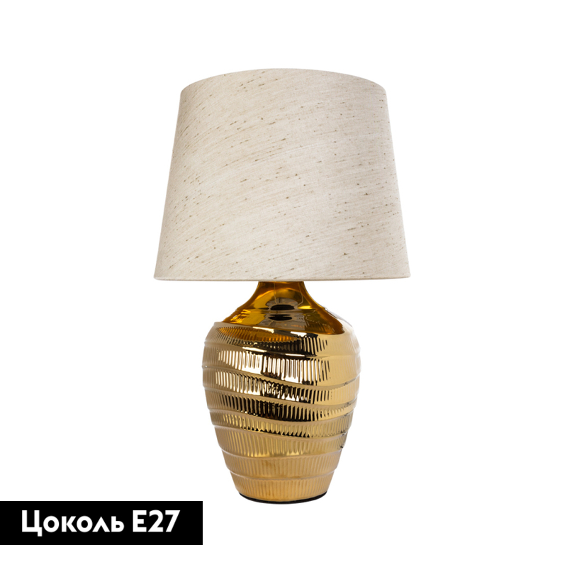 Настольная лампа Arte Lamp Korfu A4003LT-1GO